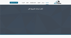 Desktop Screenshot of cloudteacher.net